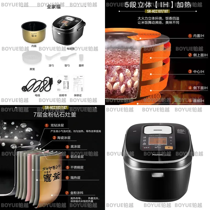 Kitchen Appliances In Japanese - Cuisinière à riz japonaise importée de