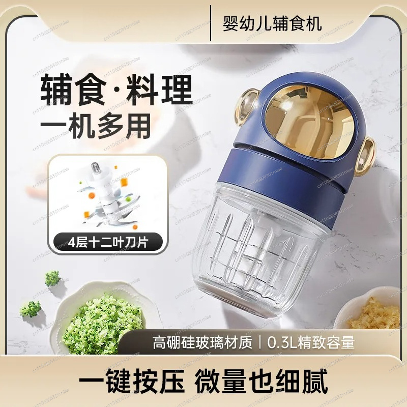 Kitchen Appliances Small - Robot culinaire pour bébé, hachoir à