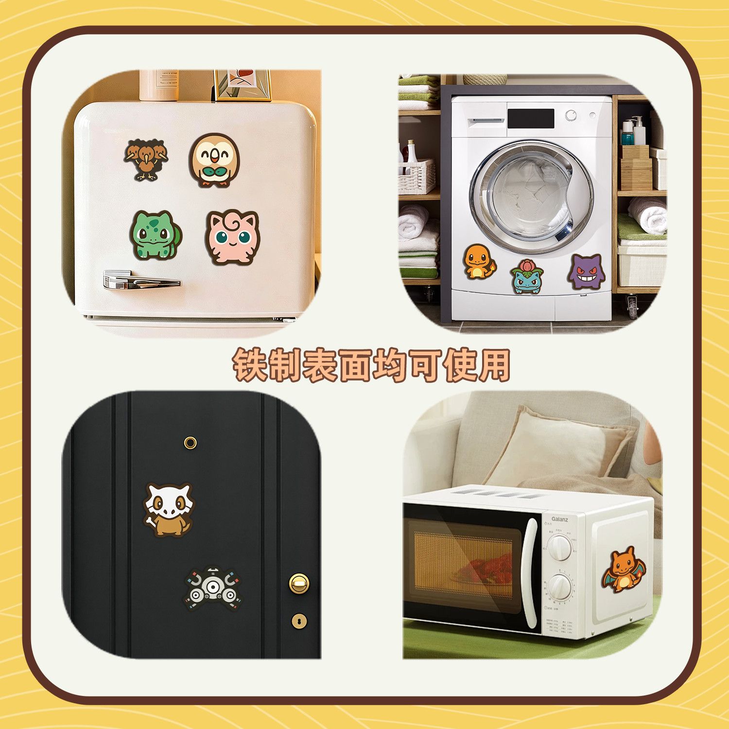 Aimants de réfrigérateur Pokém - Kitchen Appliances Refrigerators avis et prix